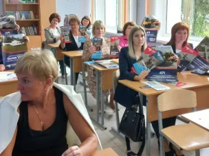 Стратегии социально – экономического развития